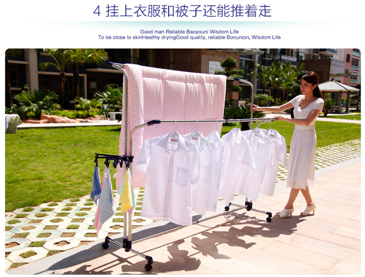 
                                        
                                                                                宝优妮晾衣架落地式阳台室内双杆可伸缩凉台衣服架不锈钢户外大型可调高低带轮移动家用晒被架晒衣架                