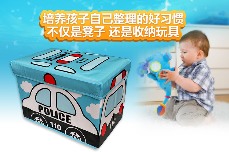 
                                        
                                                            空间优品 超萌创意汽车造型衣物玩具收纳凳 大号收纳箱一只装45L 警车                
