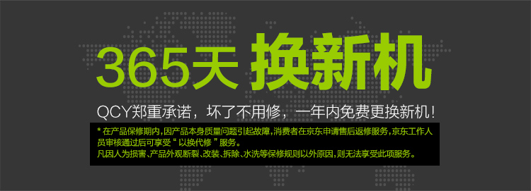 
                                        QCY QY7 运动耳机 音乐耳机 无线蓝牙耳机 蓝牙4.1 立体声 入耳式佩戴 通用 蓝牙耳机 黑色                