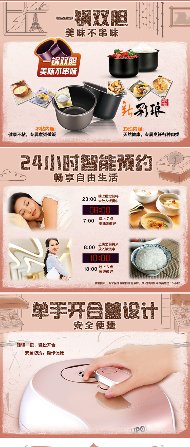 
                                        苏泊尔（SUPOR)电压力锅高压锅CYSB50FC821-100                