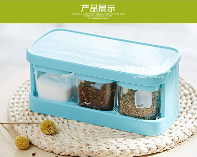 
                                        青苹果 玻璃调味罐调味盒3件套 TWP09-300/L3                