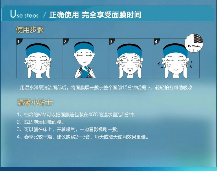【京东超市】韩束 玻尿酸补水面贴膜23ml*5片装（补水保湿 深层滋润 细致毛孔 改善肌肤干燥 面贴膜）