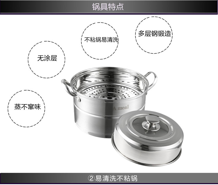 Ameal 2层不粘锅 蒸锅 双层蒸笼 无涂层 Y11