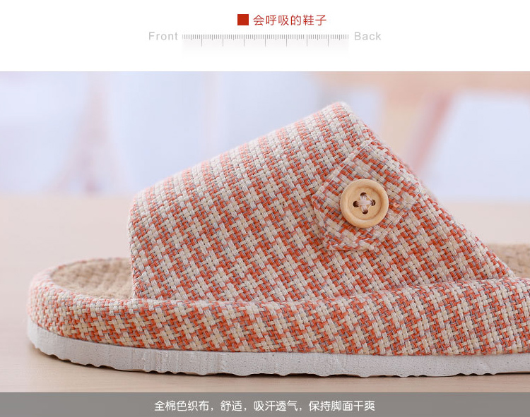 Homix 亚麻防滑厚底家居拖鞋