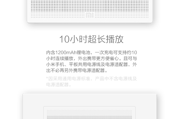 小米（MI）方盒子蓝牙音箱 小钢炮升级版 双喇叭