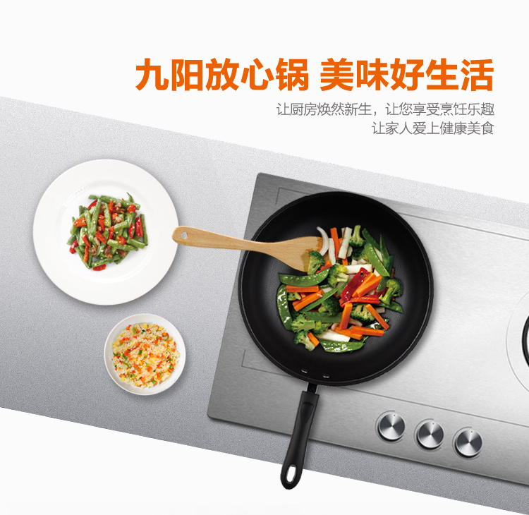 
                                        【京东超市】九阳（Joyoung）32cm炒锅黑珍珠系列精铸不锈锅具CTW3213                