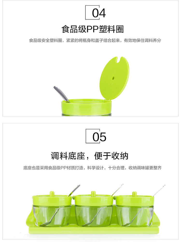 
                                        【京东超市】悠佳 不锈钢玻璃调味罐套装 厨房用品调味盒 创意调料瓶 U-1332                