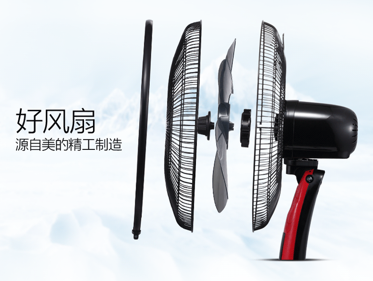 
                                        
                                                            美的（Midea）立式五叶大风量落地扇家用静音电风扇台式节能科技风电扇遥控定时风扇 FS40-13ER                