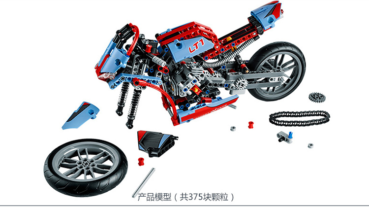 乐高(lego) technic 机械组 街头摩托赛车 42036 积木儿童益智玩具