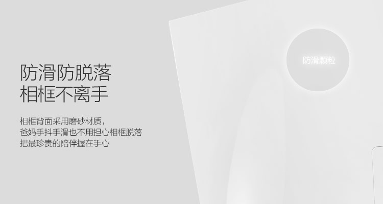   松鼠 SF101智能相框 互联网电子相框 电子相册 数码相框 APP照片传输 视频通话 送老人的礼物  
