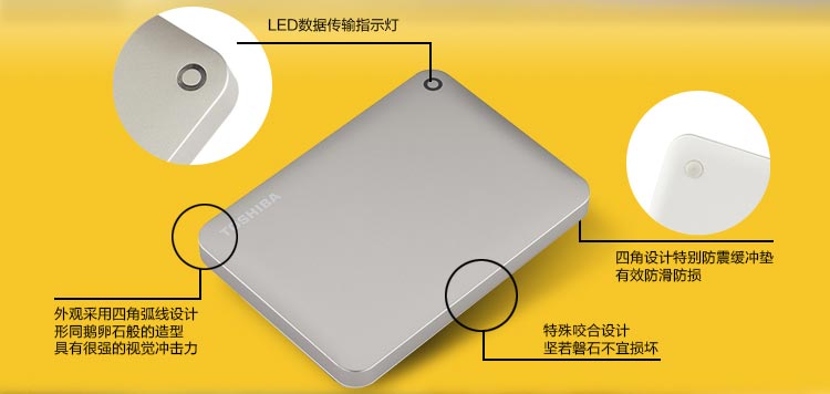 
                                        东芝（TOSHIBA）V8 CANVIO高端系列 2.5英寸 移动硬盘（USB3.0）1TB（活力红）                