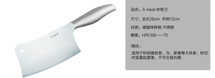 Ameal 菜刀套装 菜刀 厨房刀具6件套装 Y62