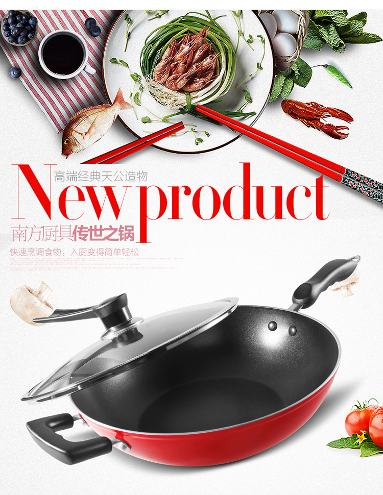 南方厨具NANFANGCOOKWARE 炒锅 32CM电磁炉通用立盖不粘锅 红色NF-532