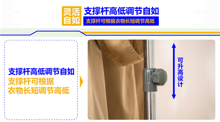 
                                        
                                        宝优妮单杆晾衣架室内阳台升降落地带滑轮衣架 DQ0057D                