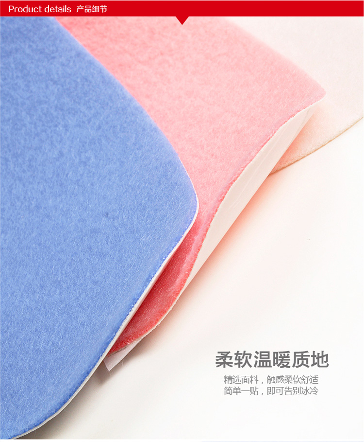 【京东超市】宜洁 粘贴式座便套 马桶垫 马桶贴（素色款） Y-9688