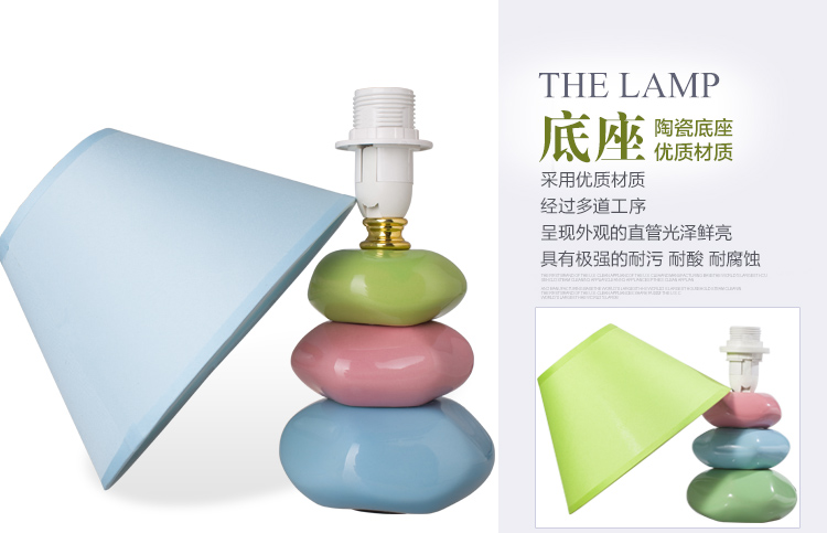 开林彩虹系列 创意卧室床头装饰陶瓷护眼台灯 HL-1339 糖果绿
