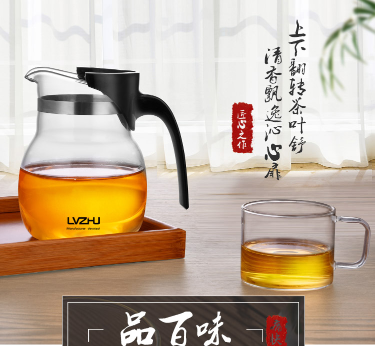 绿珠lvzhu 飘逸杯可拆洗内胆 套装一壶四杯一茶盘700ml居家办公纯手工吹制高硼硅耐热玻璃泡花草茶壶Q731
