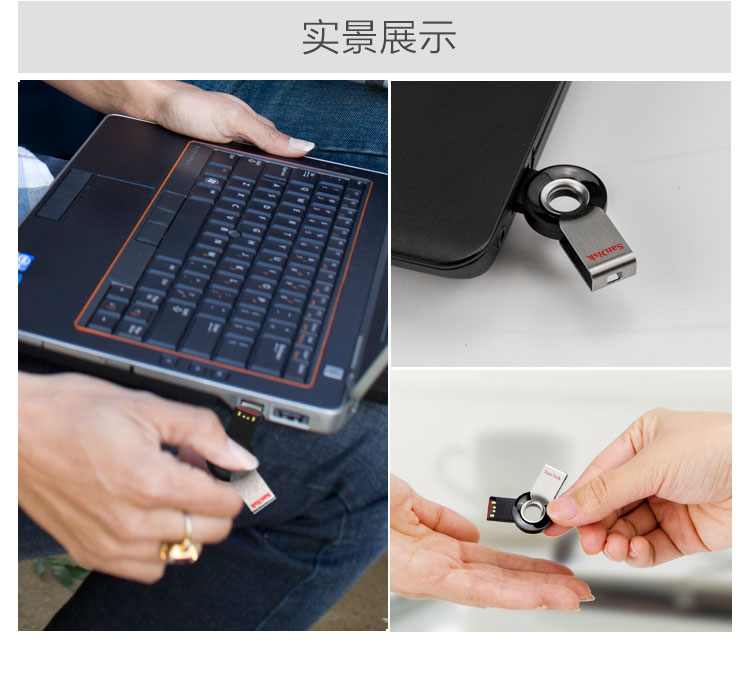 闪迪（SanDisk） 酷轮（CZ58） 8G U盘 银黑