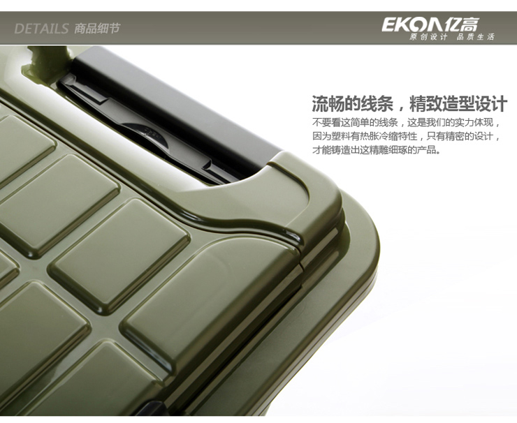 亿高EKOA大号汽车收纳箱车载整理箱子后备箱专用箱5合1储物箱 战地绿55升