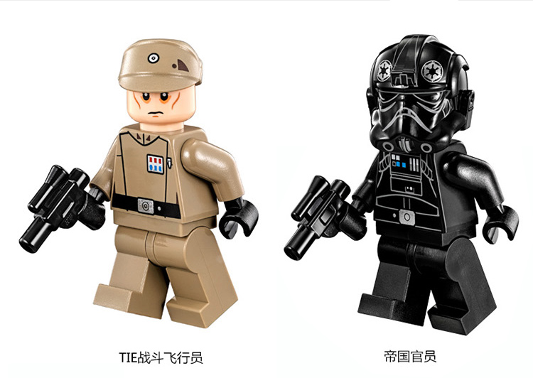 【乐高75082】lego 乐高 star wars 星球大战系列 星战 tie高级原型机