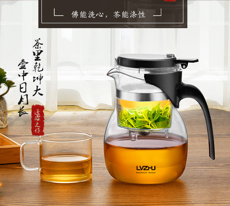 绿珠lvzhu 飘逸杯可拆洗内胆 套装一壶四杯一茶盘700ml居家办公纯手工吹制高硼硅耐热玻璃泡花草茶壶Q731