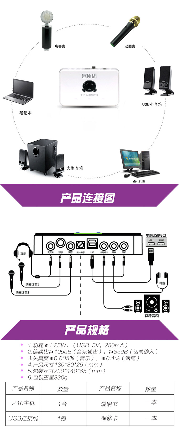 客所思p10声卡安装步骤图片