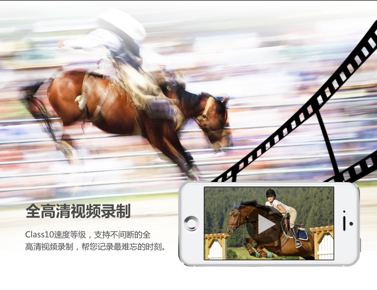 东芝（TOSHIBA）16GB TF(microSDHC)存储卡Class10-48MB/s高速升级 红色