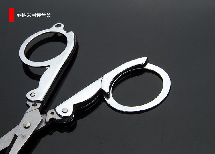泉字牌 旅行剪 上海张小泉 中华老字号 不锈钢 Q666