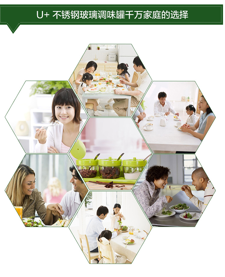 
                                        【京东超市】悠佳 不锈钢玻璃调味罐套装 厨房用品调味盒 创意调料瓶 U-1332                