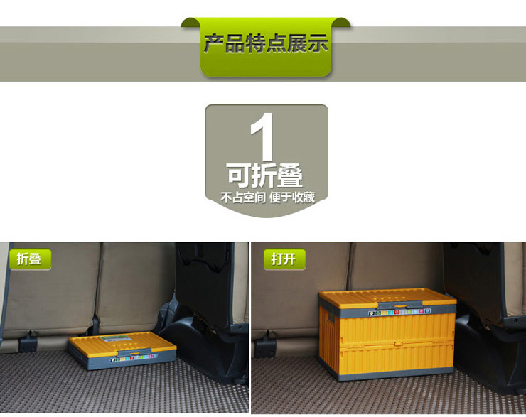 
                                        
                                                            亿高 EKOA加厚收纳箱中号折叠整理箱衣物玩具收纳盒汽车储物箱35L芒果黄                