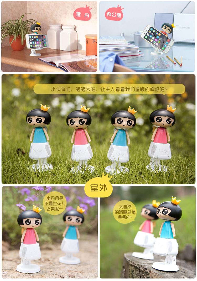 
                                        赛鲸 四月娃娃多功能手机支架吸盘式适用于车载/桌面导航眼镜墨镜支架 凝脂粉                