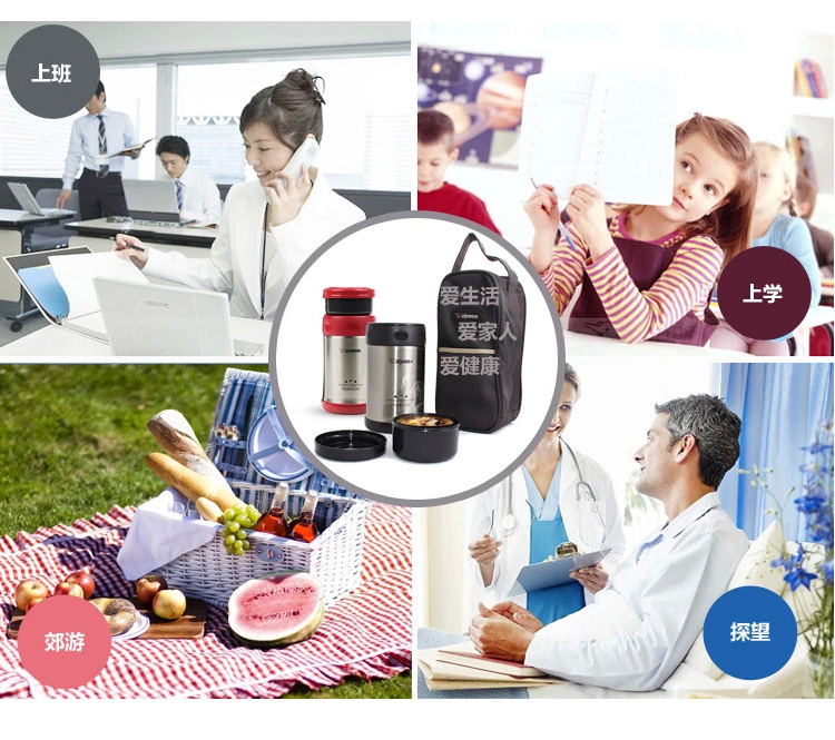象印 ZOJIRUSHI500ml锈钢真空保温焖烧壶便当饭盒SW-EXE50-RR  赠提袋