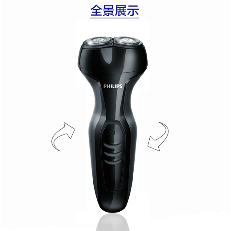 
                                        
                                                            飞利浦（PHILIPS）男士电动剃须刀全身水洗剃胡刀胡须刀刮胡刀S301/02                