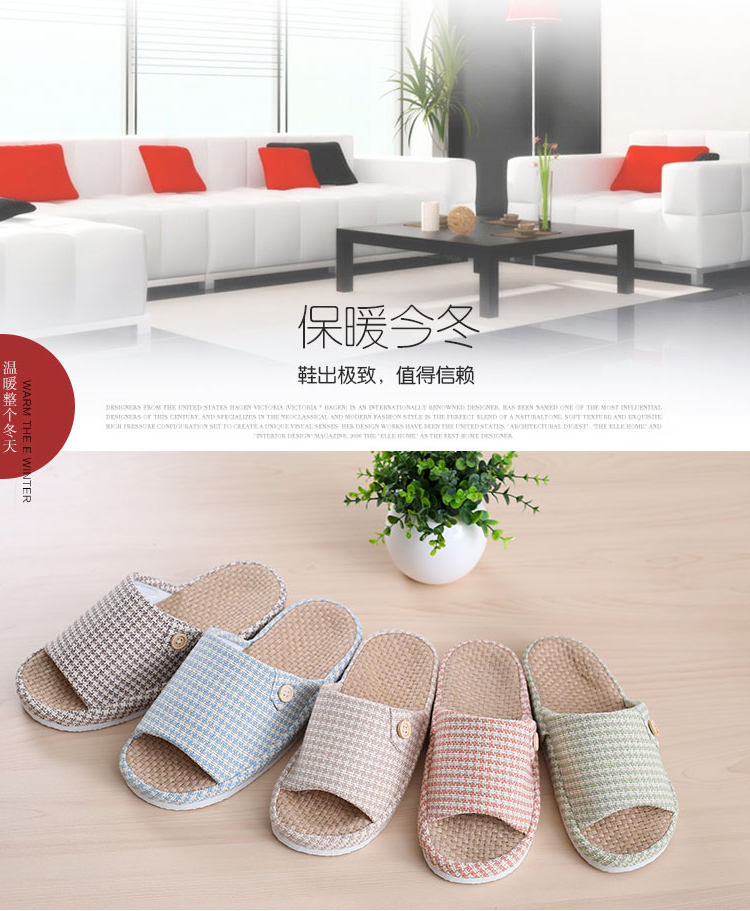 Homix 亚麻防滑厚底家居拖鞋