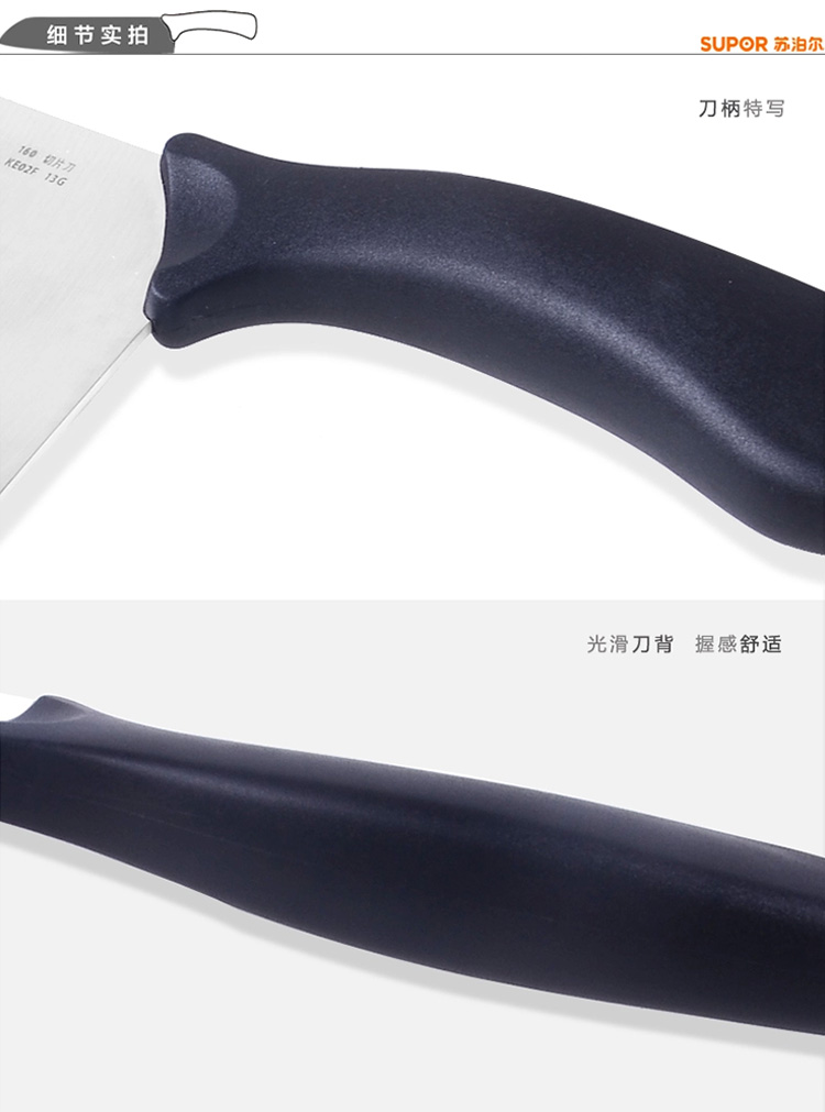 【京东超市】苏泊尔supor 游刃系列Ⅱ七件套刀（橙色）T1364E-O