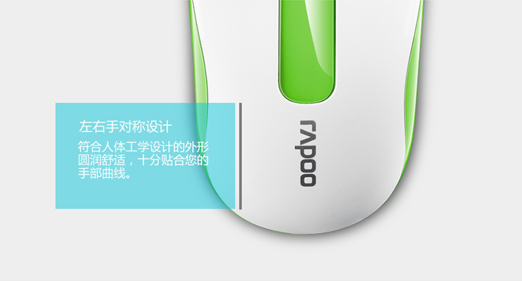
                                        雷柏（Rapoo） M218 无线鼠标 办公鼠标 笔记本鼠标 红色                 