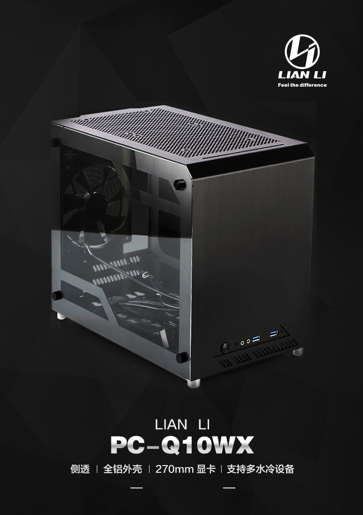 Lianli Black Mini Itx Chassis Side Through Full Aluminum Shell 270mm Graphics Card Support Multiple Water Cooling Devices Pc Q10wx