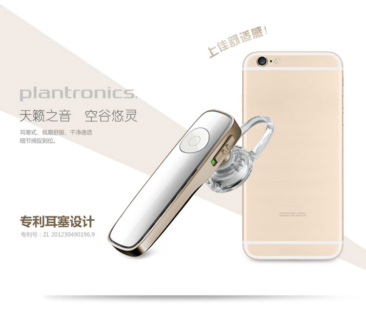 
                                        缤特力（Plantronics）M180 商务单耳蓝牙耳机 通用型 耳挂式 玫瑰金色＋钢琴烤漆珍珠白色                