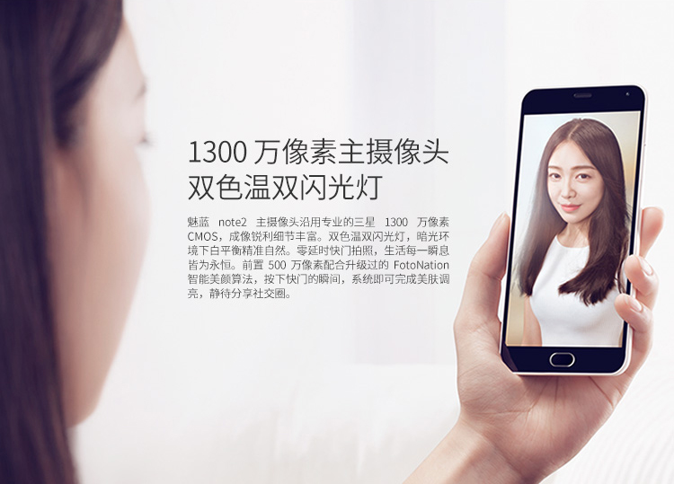 【北京移动购机赠费】魅族 魅蓝note2 16GB 灰色 移动联通双4G手机 双卡双待