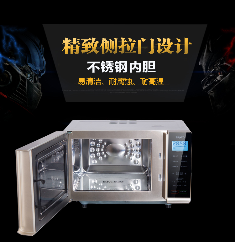 三洋（SANYO） EM-F2118EB1 21L 微波炉（玫瑰金）