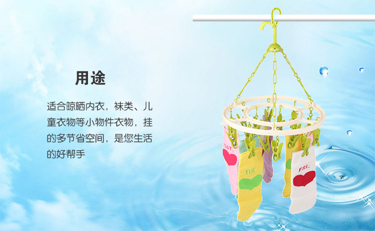 青苇 晾衣架 圆形晒衣架(16夹)防风夹时尚彩色系列 绿色