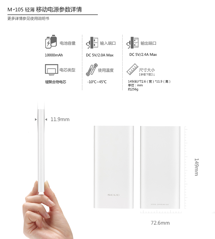 
                                        【品质联盟】 飞毛腿 10000毫安 聚合物 双USB输出 M105 移动电源/充电宝香槟金 充电套装                