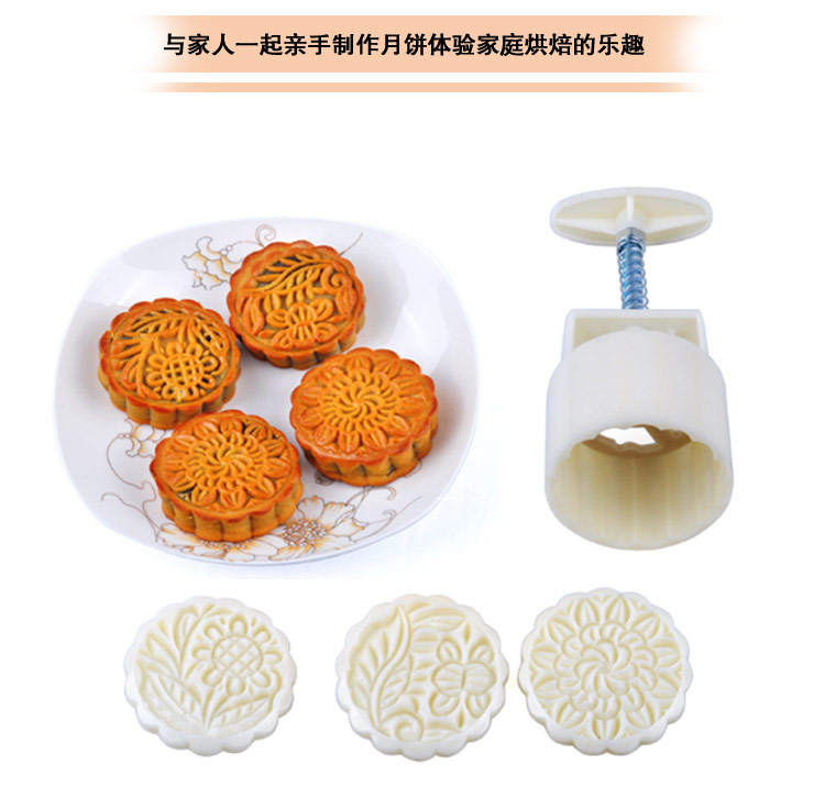 
                                        
                                                            千团精工 月饼模具 手压式绿豆糕模 绿豆饼模 四件套装 带12片花片烘焙工具 中秋月饼模                