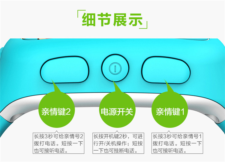 UMEOX W268 卫小宝儿童手表 可爱粉 双向通话 导航基站语音3重定位 超长待机 防止玩游戏的儿童手表手机