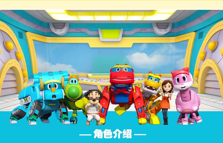 帮帮龙出动儿童玩具男孩女孩变形玩具 帮帮龙发声变形系列-韦斯5901