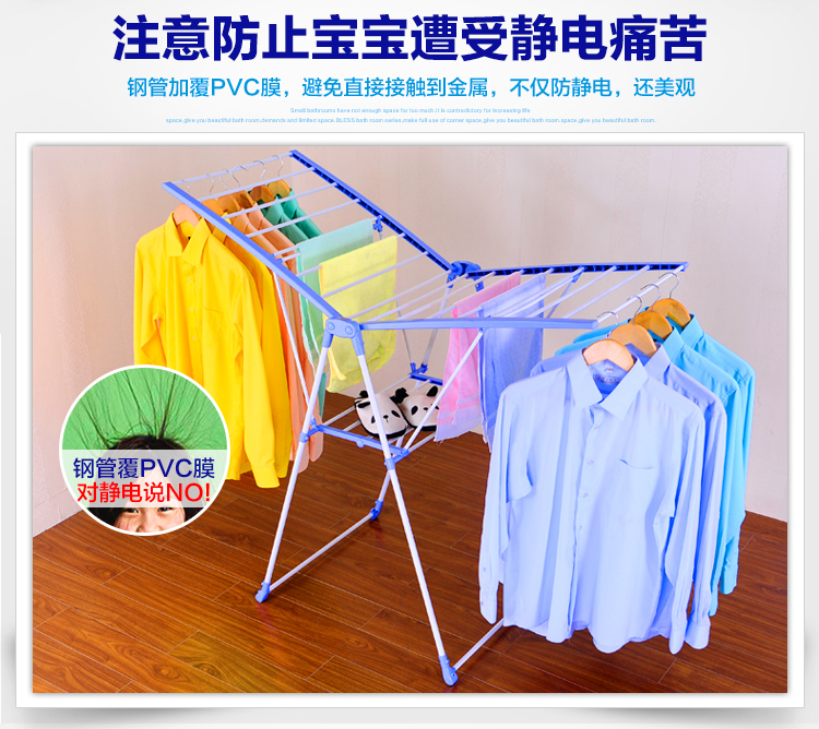 
                                        
                                                            宝优妮晾衣架 多用途可折叠衣服架翼型婴儿衣架子DQ-0820                