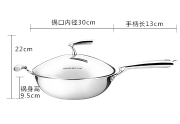 金钥匙 304不锈钢无油烟 无涂层 不粘炒锅30cm 电磁炉通用GK-CB30Z2 
