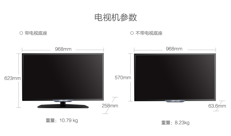 飞利浦（PHILIPS）43PFF3655/T3 43英寸 全高清LED液晶电视（黑色）