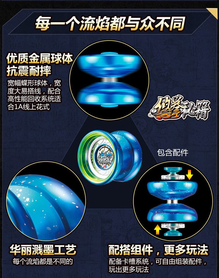奥迪双钻auldey火力少年王vi悠拳英雄儿童玩具悠悠球男孩玩具金属花式