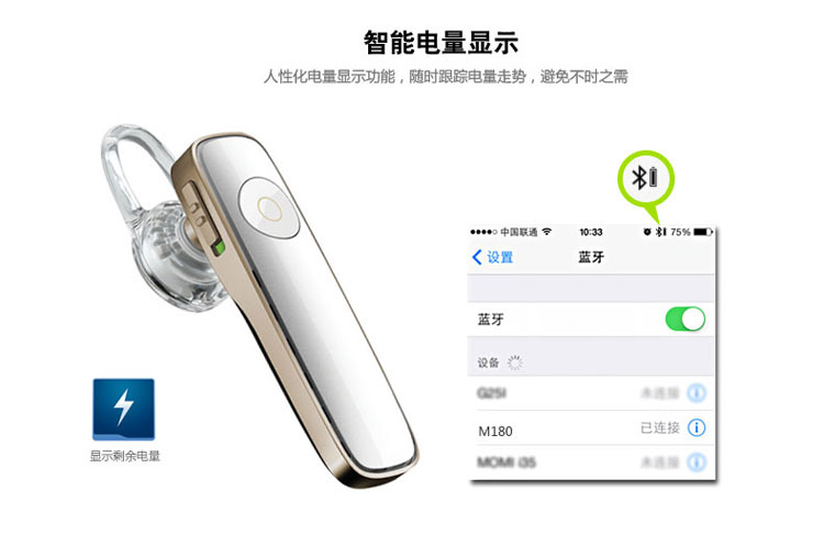 
                                        缤特力（Plantronics）M180 商务单耳蓝牙耳机 通用型 耳挂式 玫瑰金色＋钢琴烤漆珍珠白色                